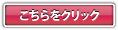 無料引き取り